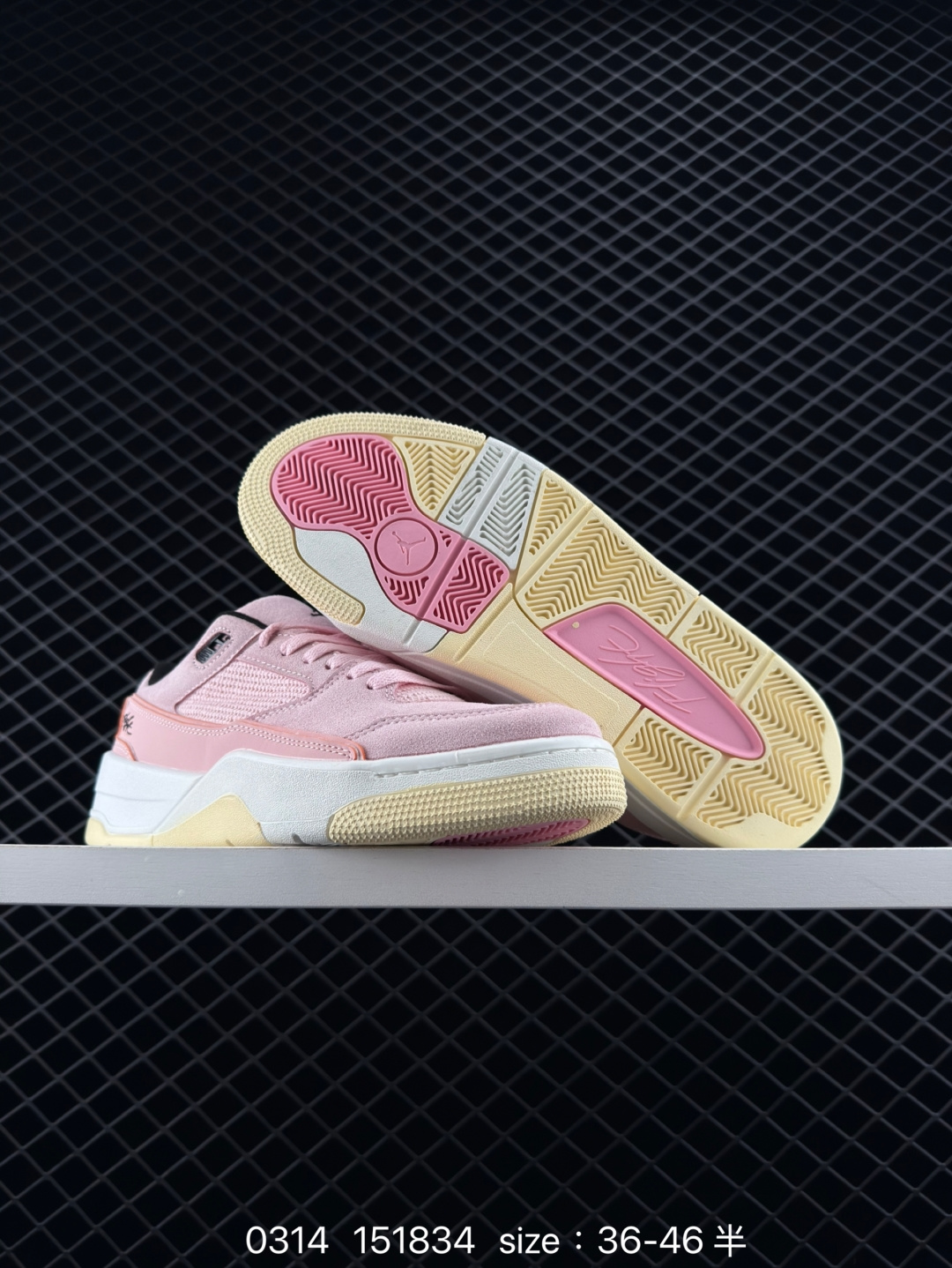 Who Decides War x Nike Jordan FLIGHT COURT ATE